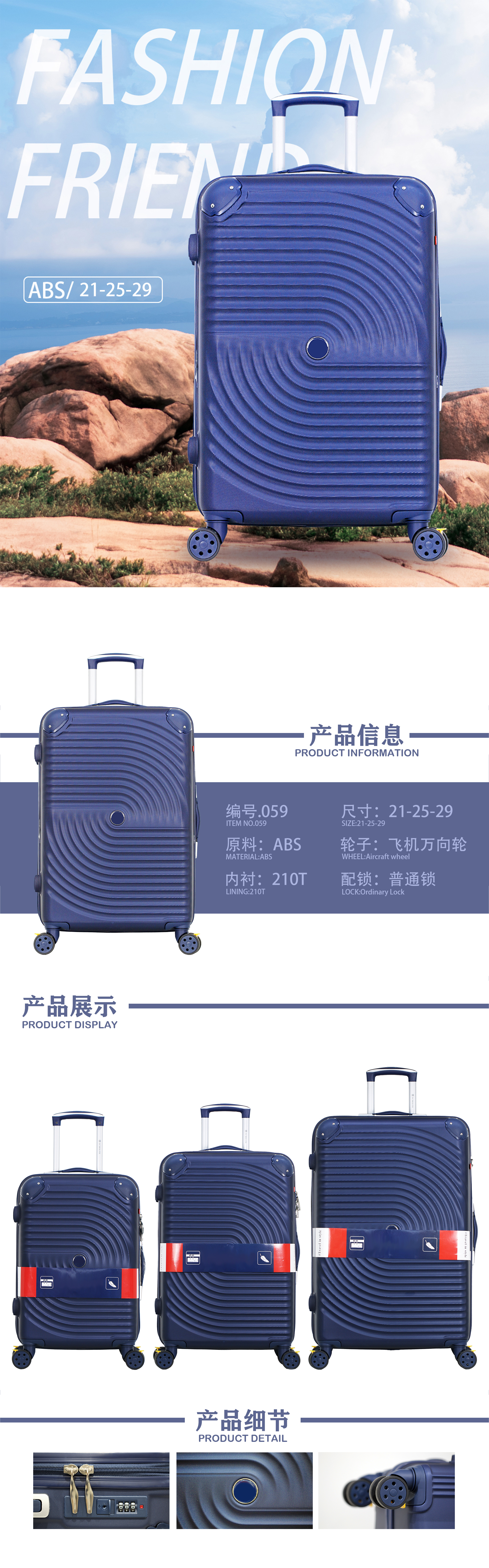 Product detail
