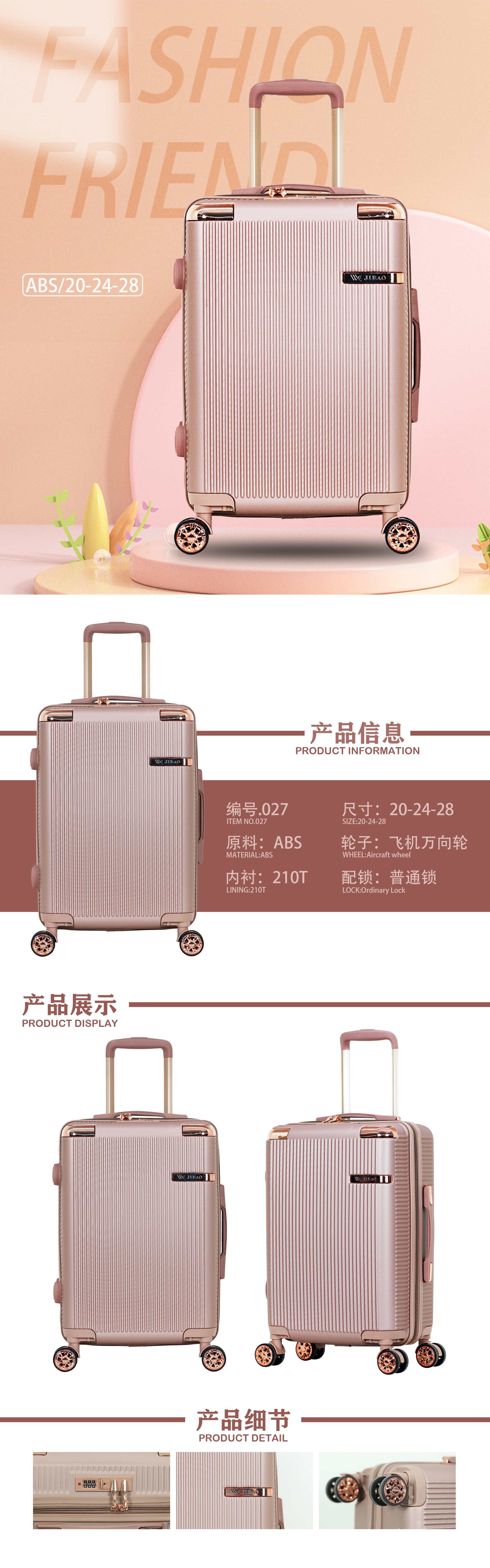 Product detail