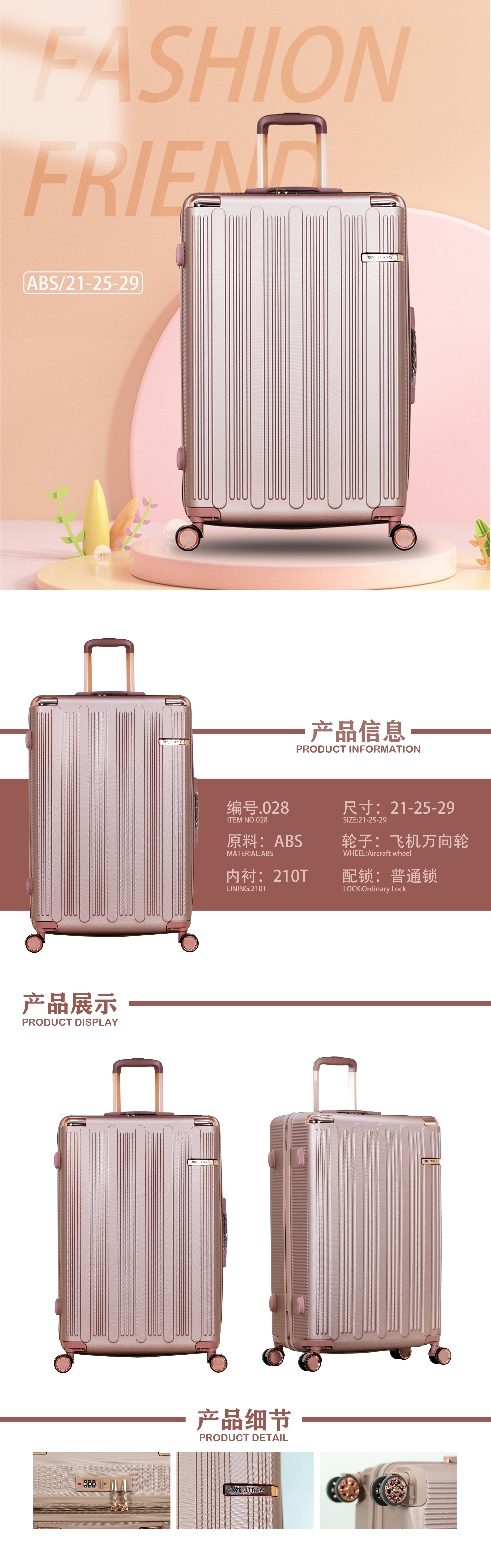 Product detail