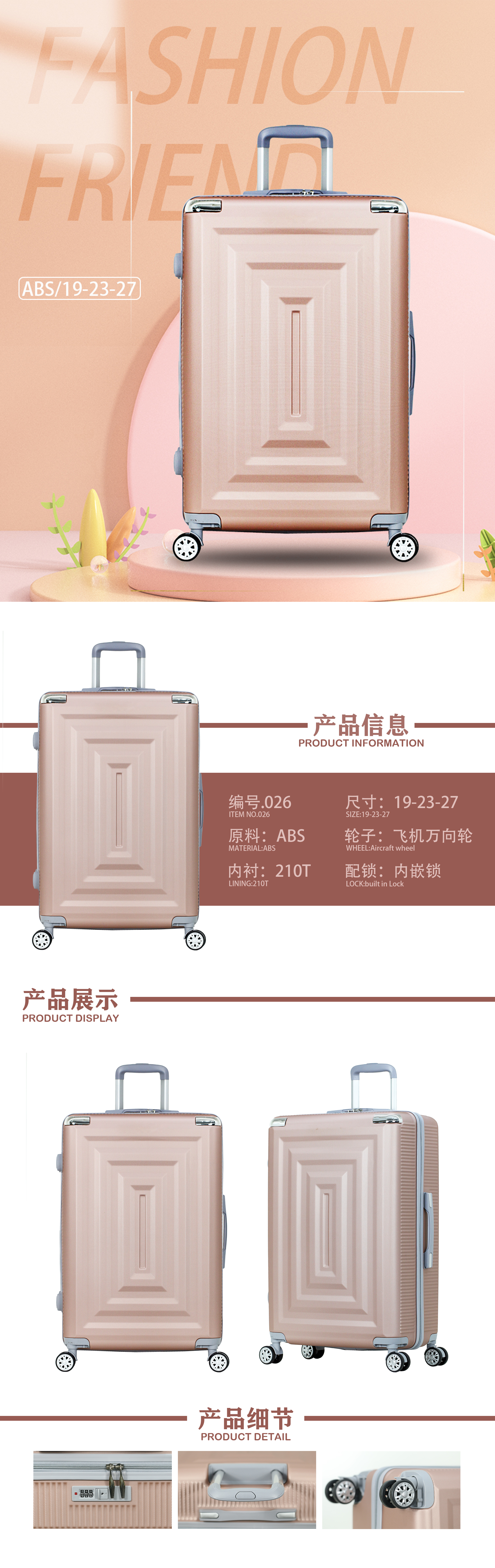 Product detail