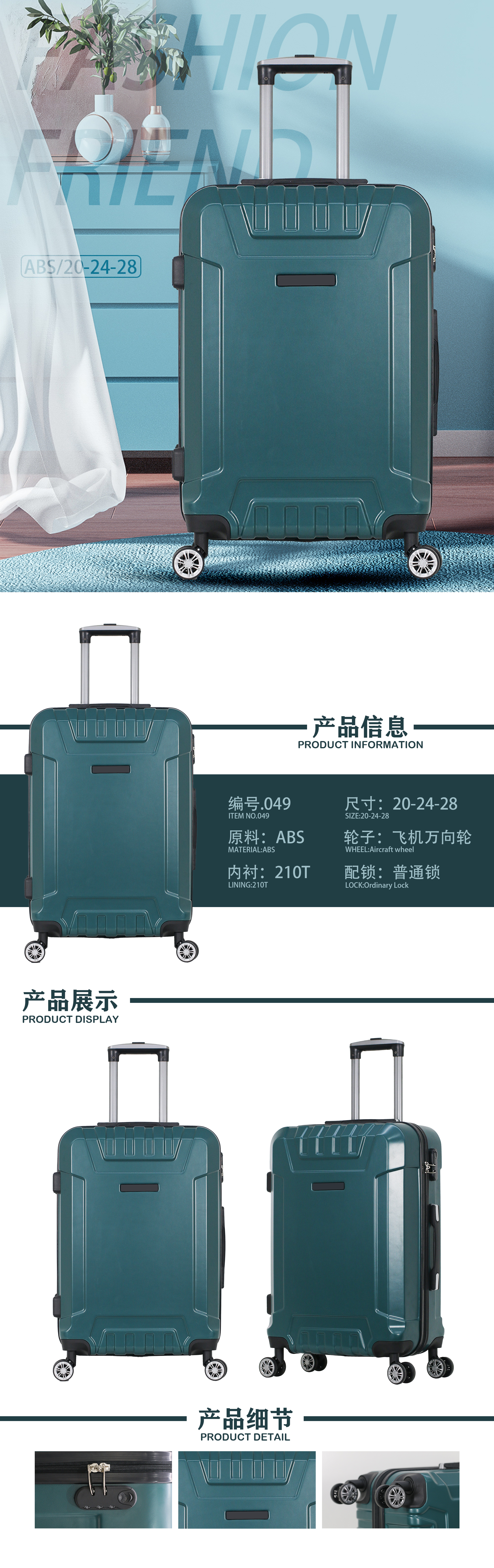 Product detail