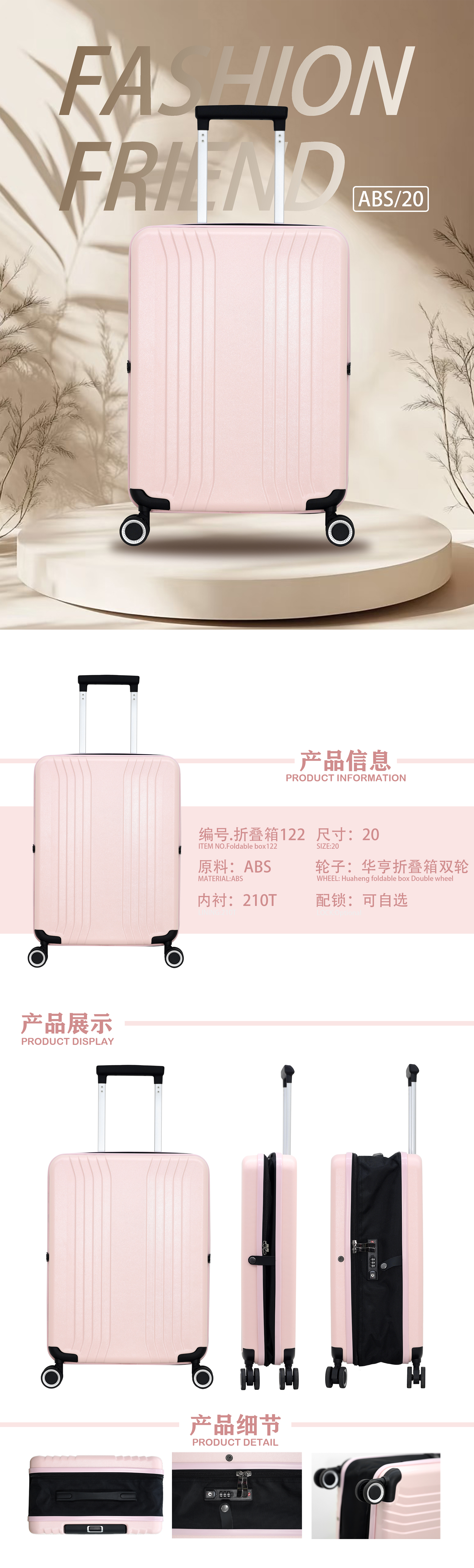 Product detail