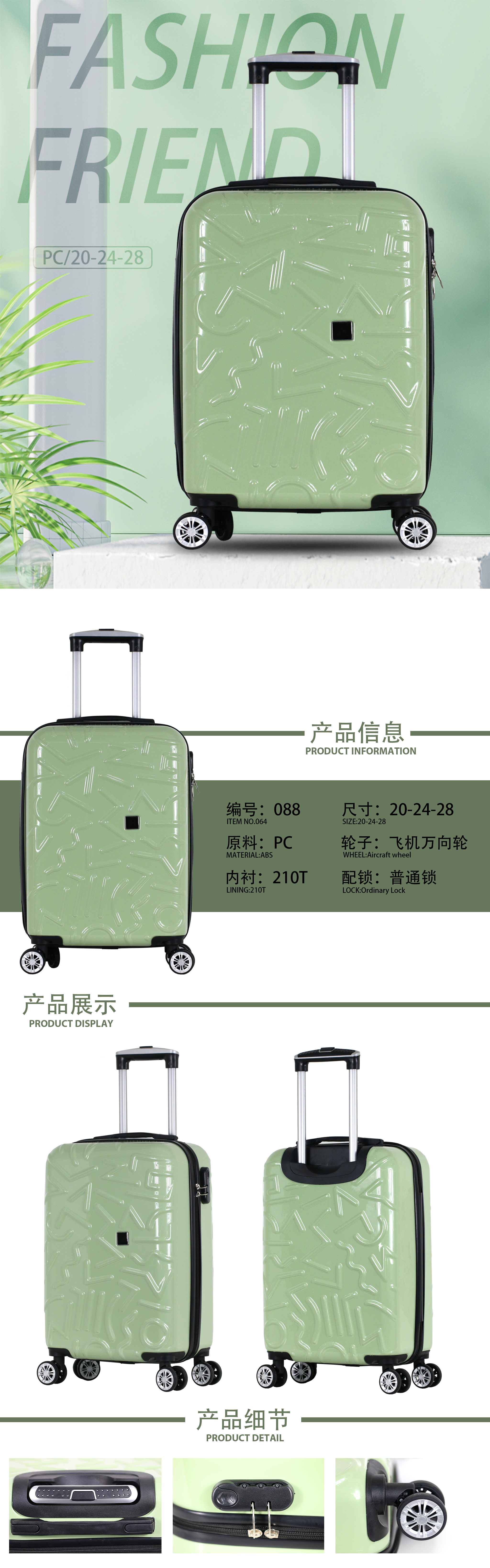 Product detail