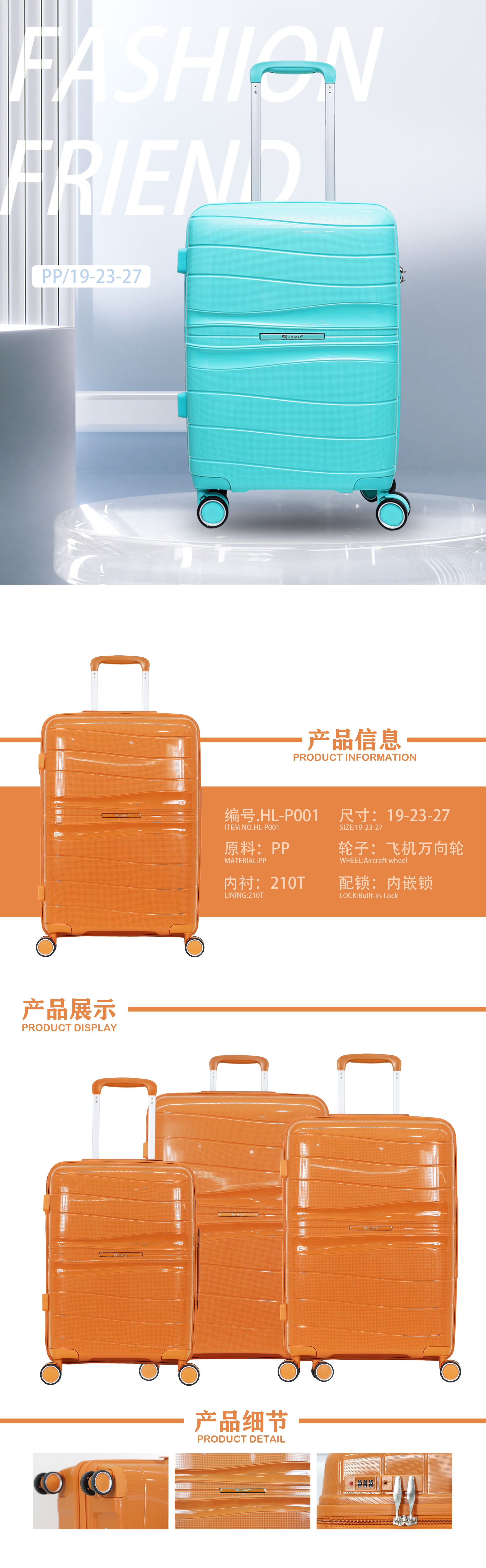Product detail