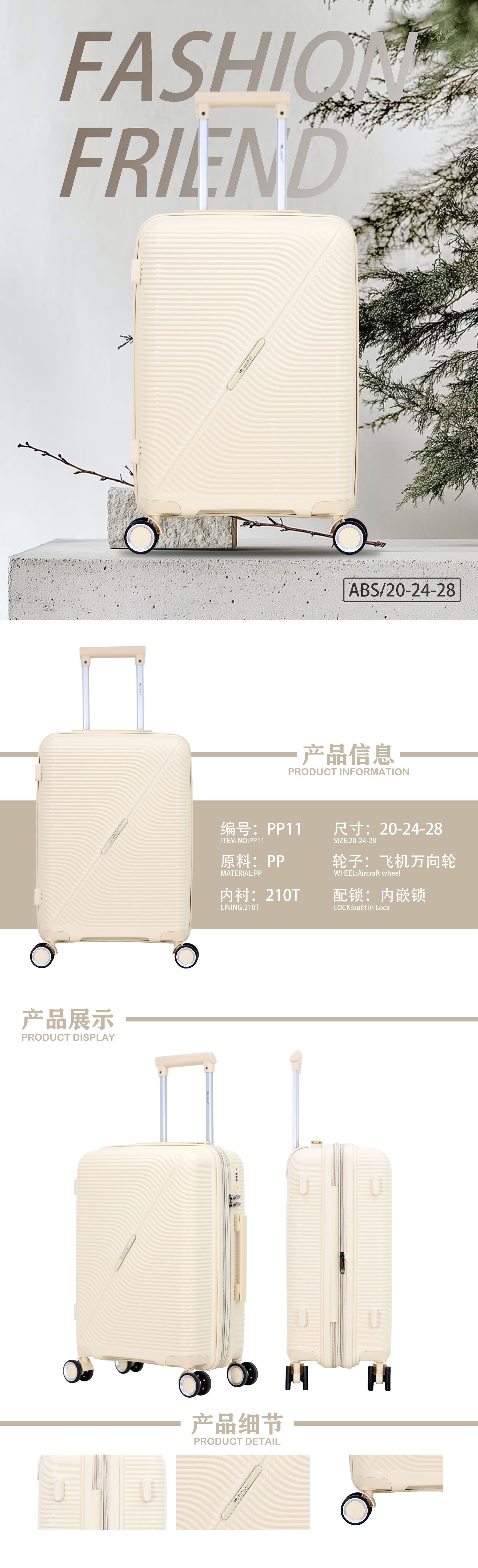 Product detail
