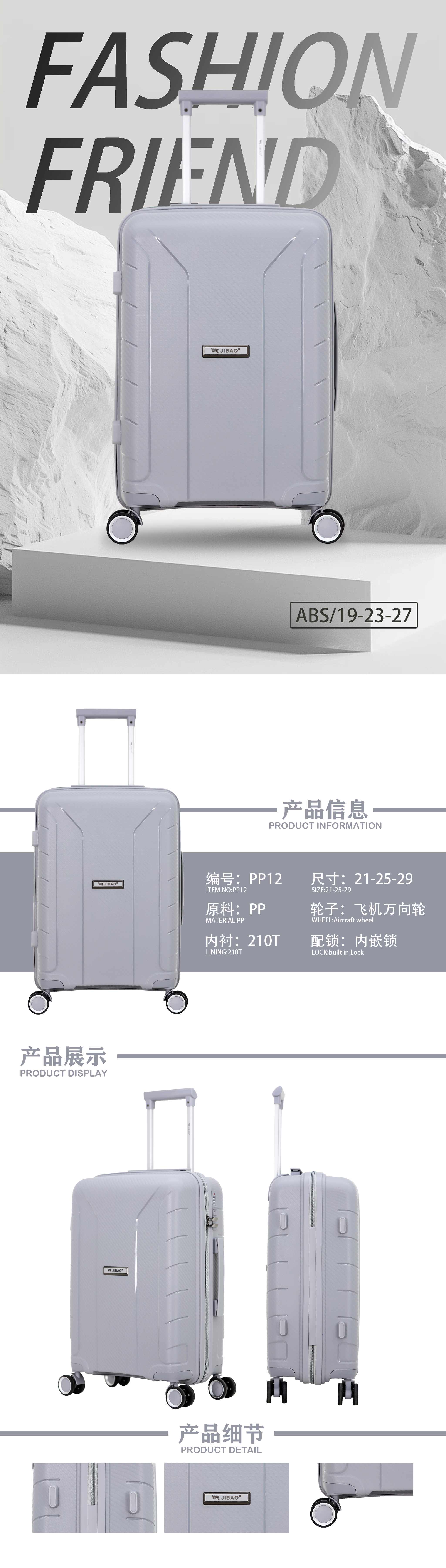 Product detail