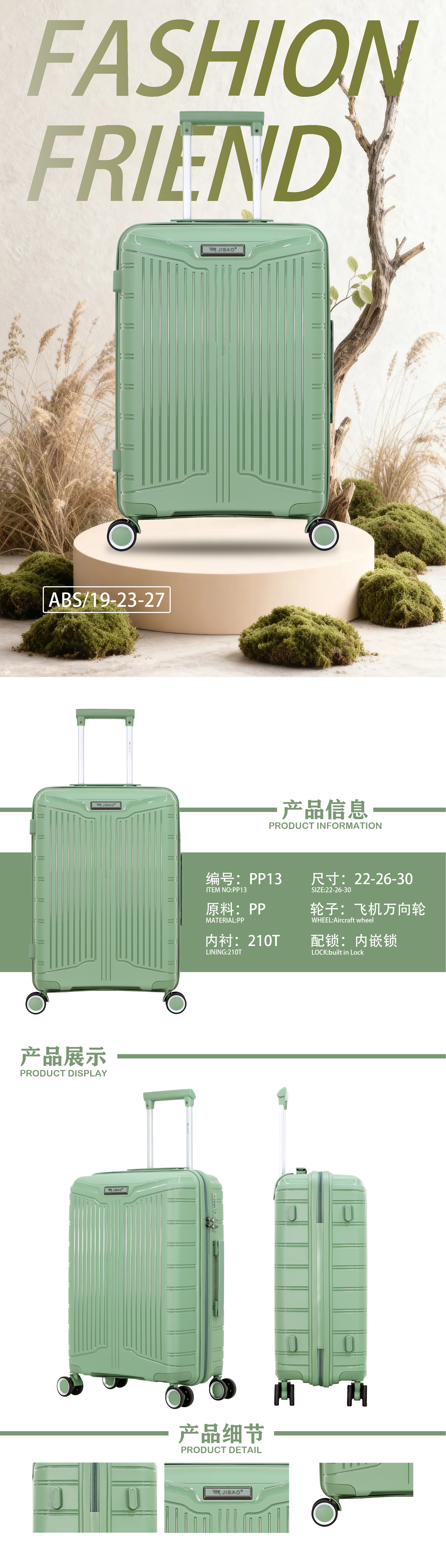 Product detail