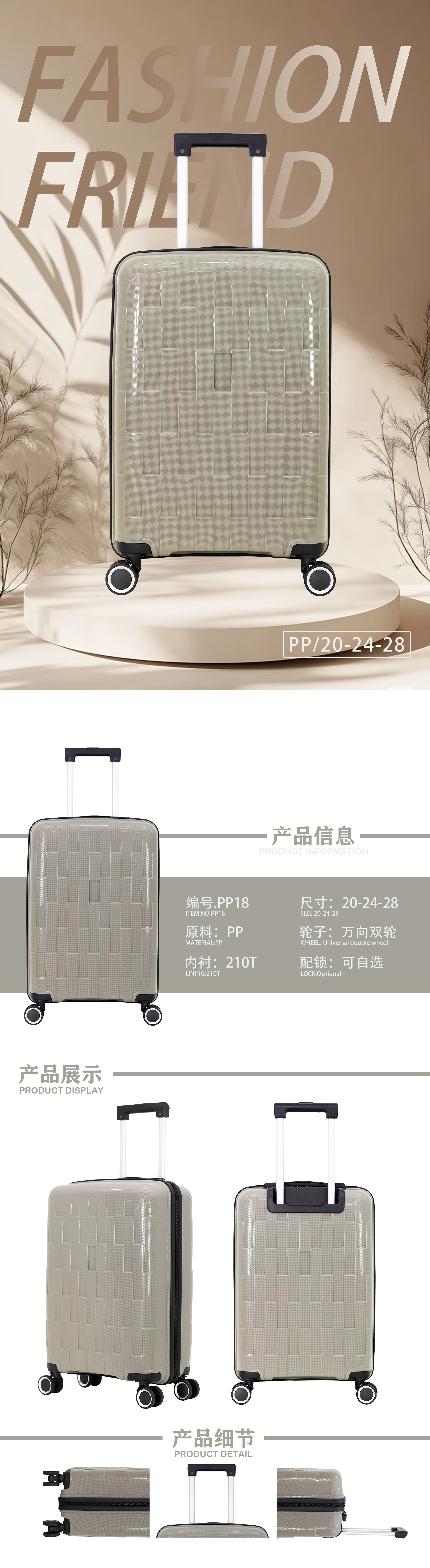 Product detail