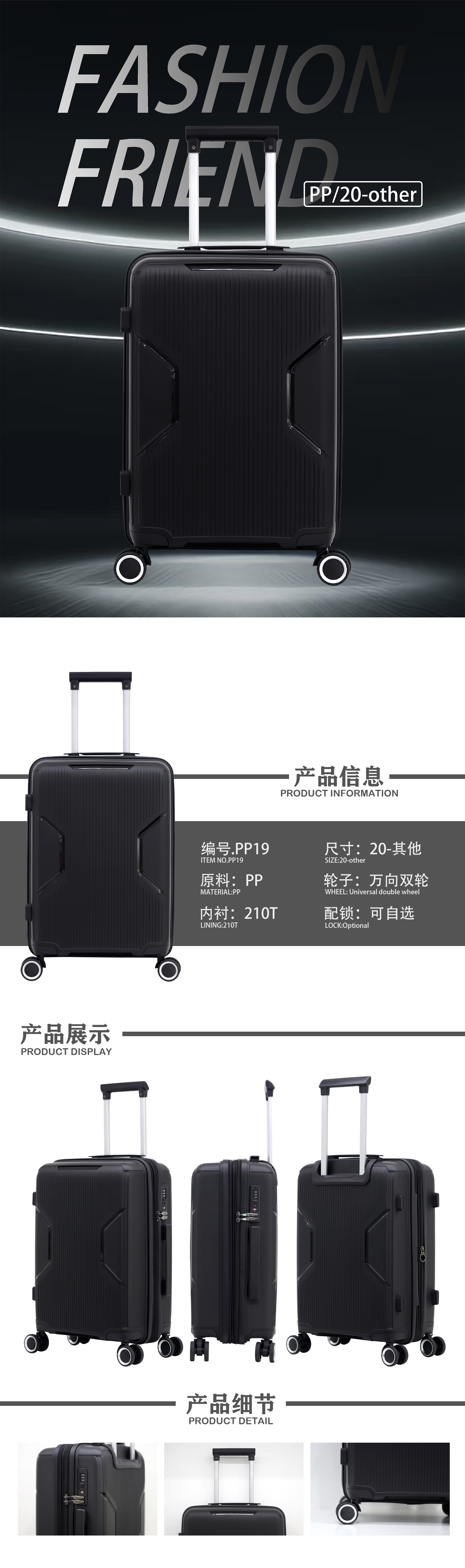 Product detail