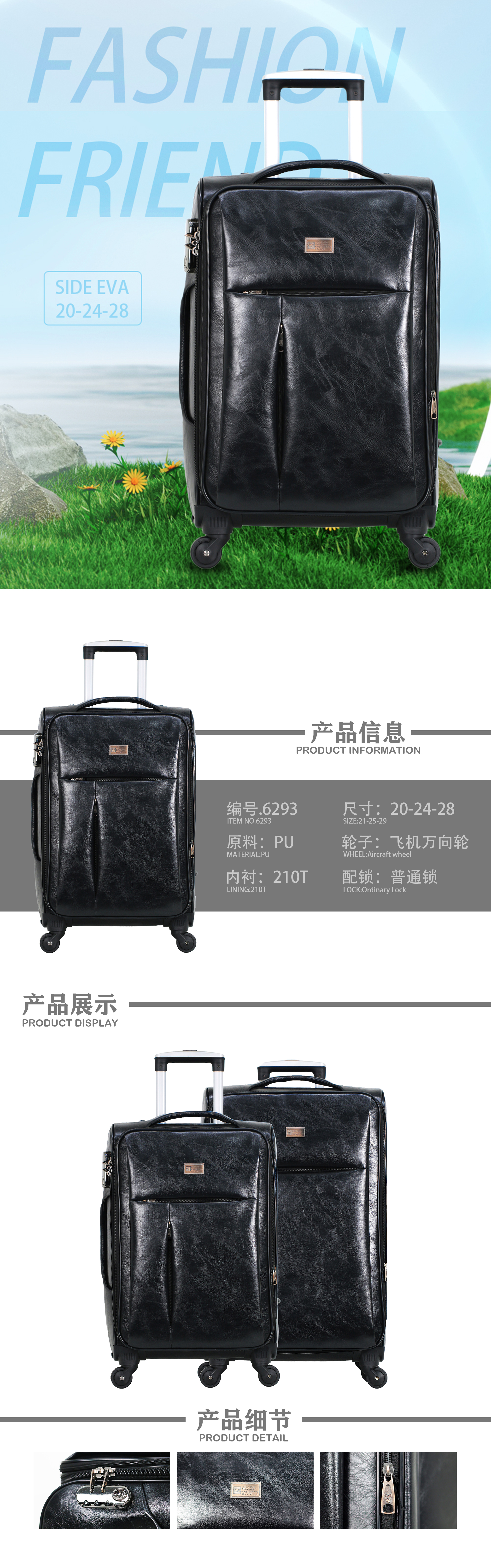 Product detail