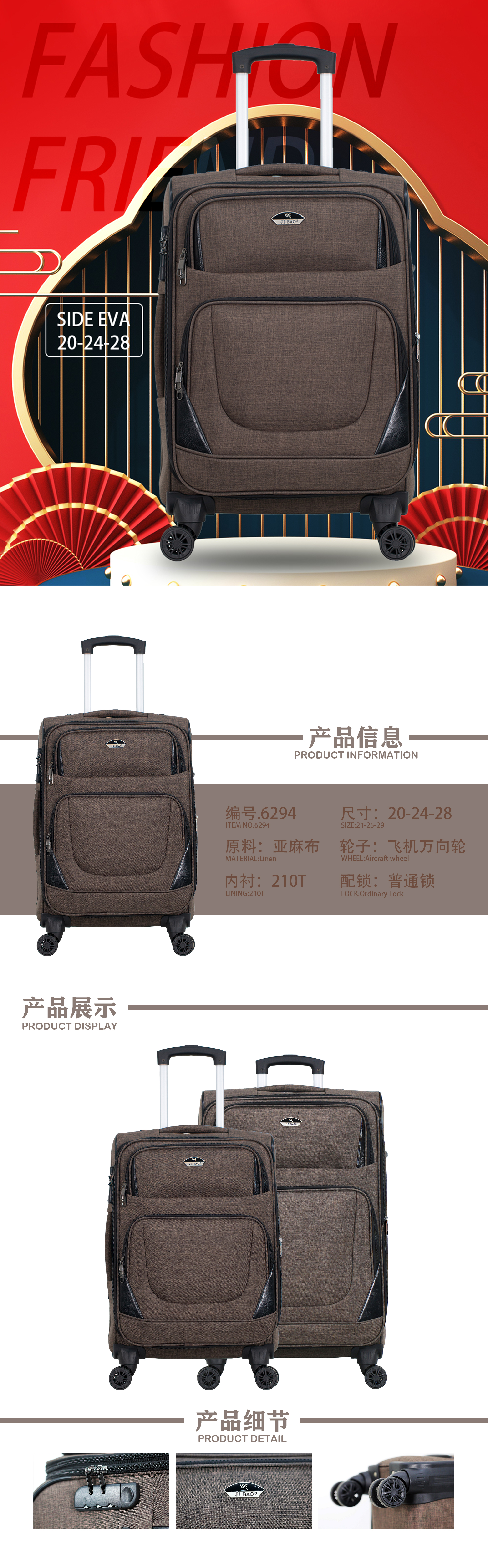 Product detail