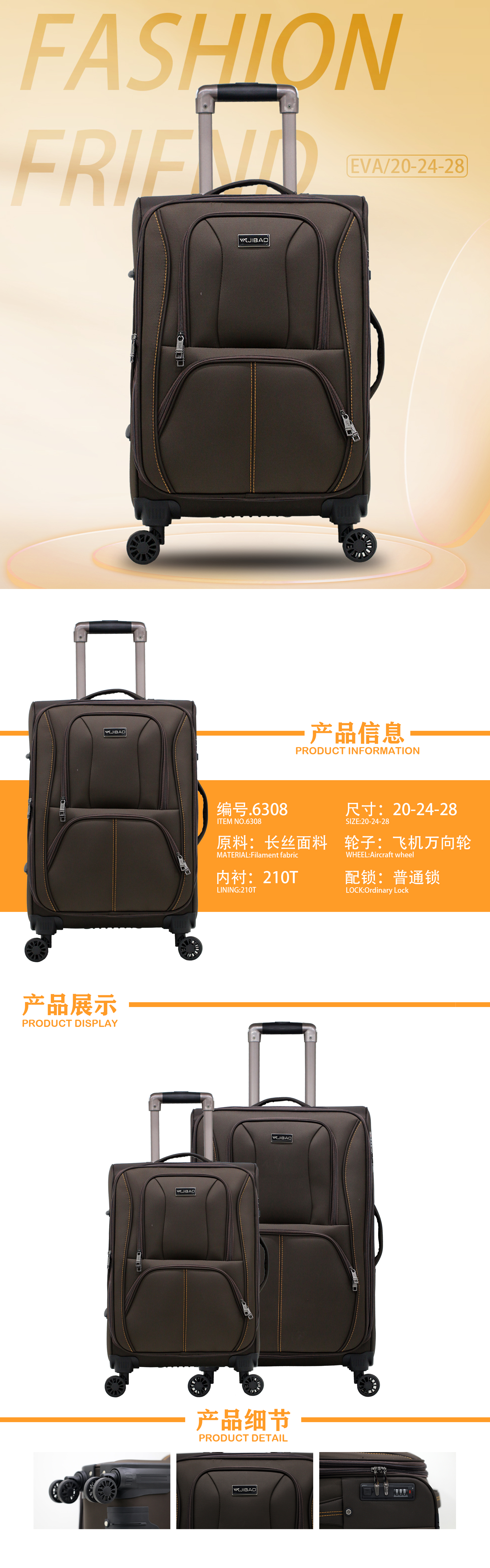 Product detail