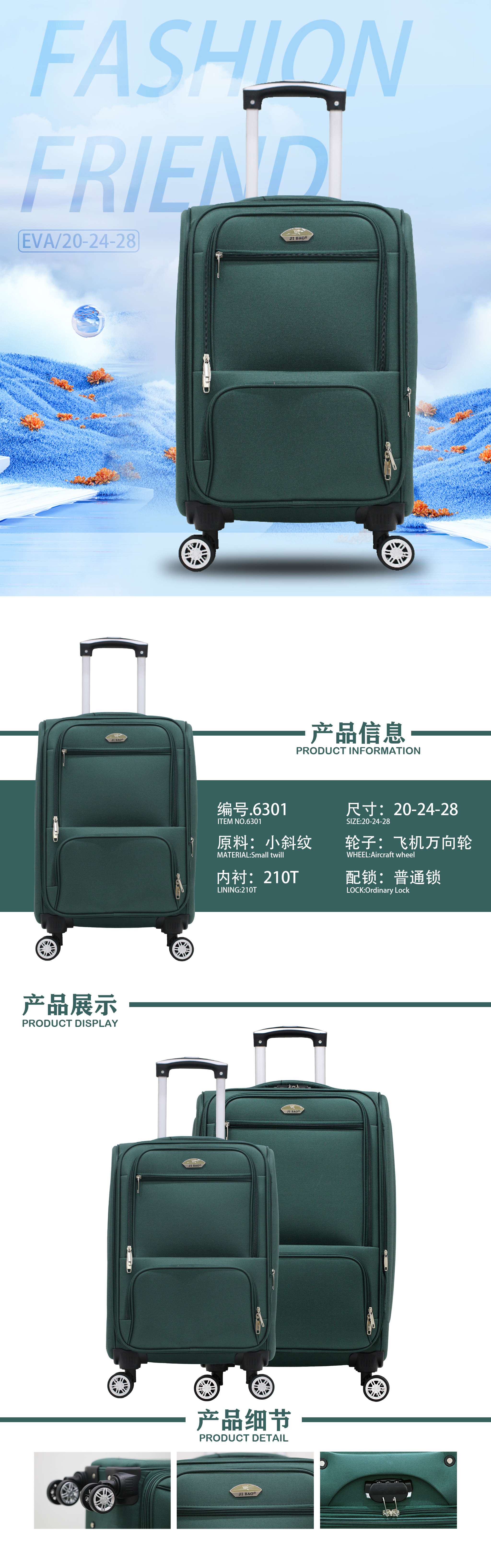 Product detail