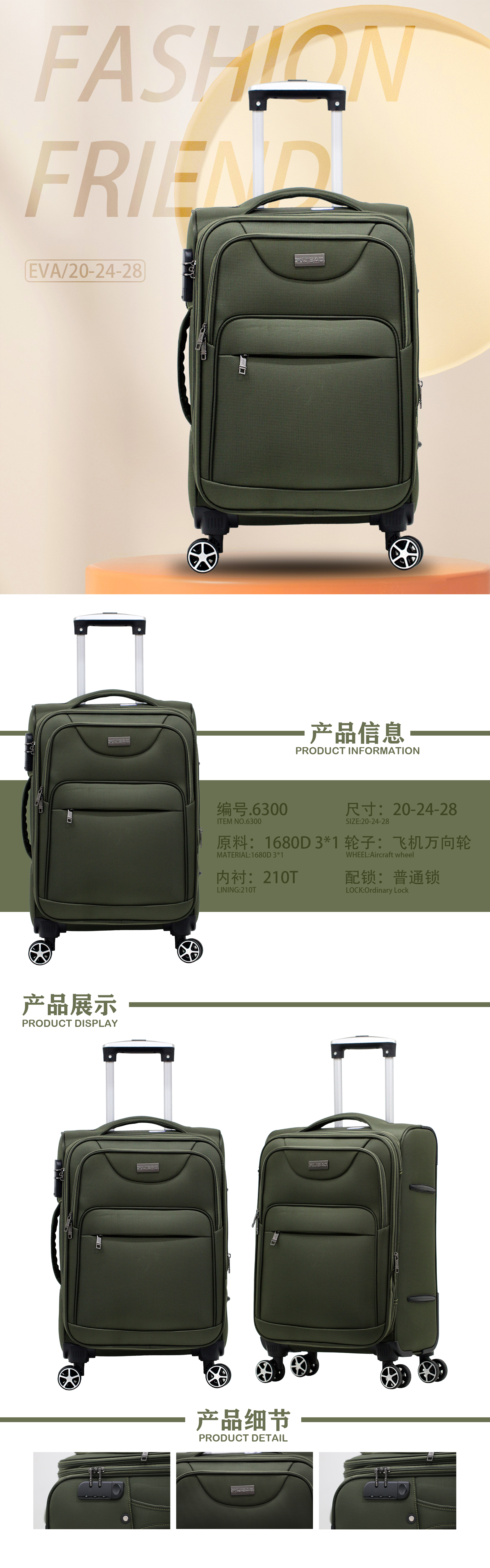 Product detail