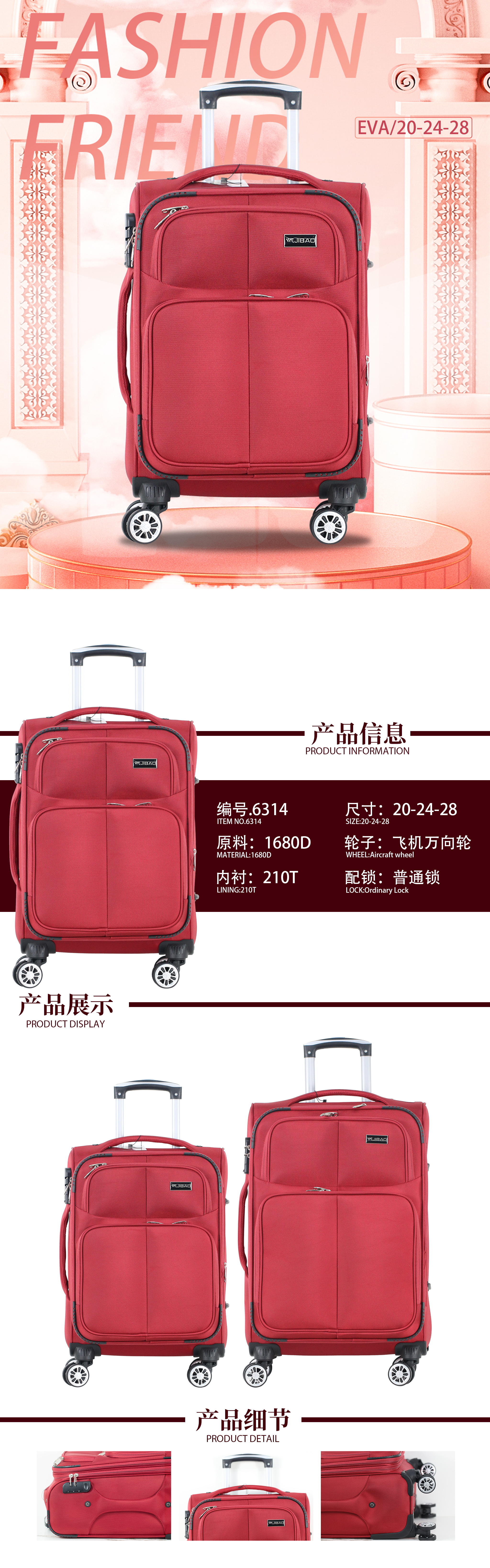 Product detail