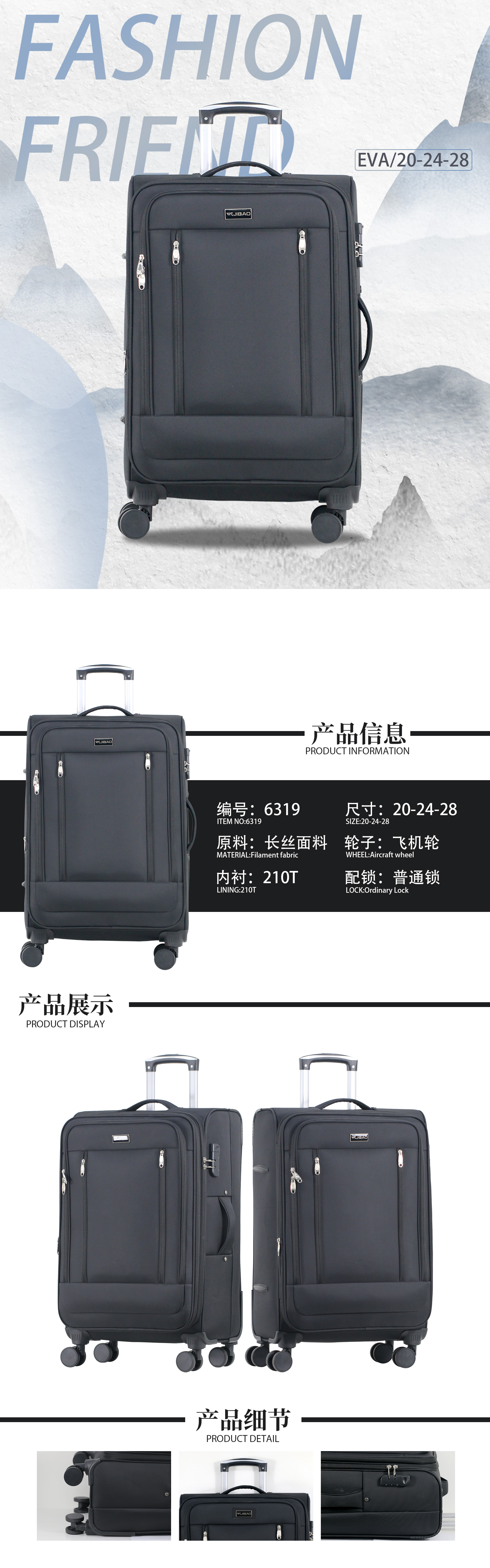 Product detail
